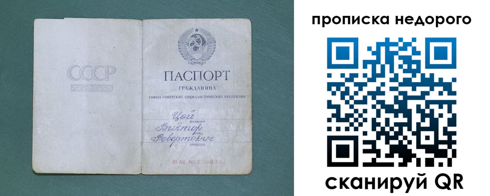 где прописаться в Суровикино