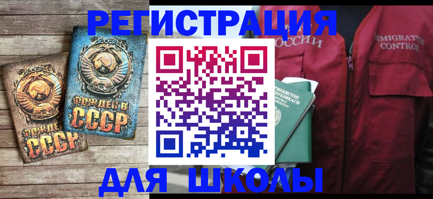 форма 3 в Суровикино