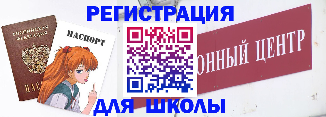 регистрация для дет. сада в Суровикино
