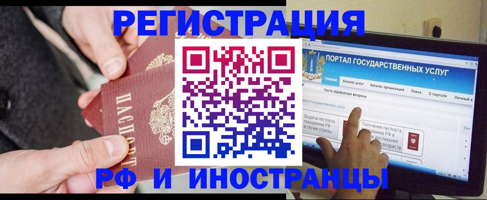 прописка поиск в Суровикино