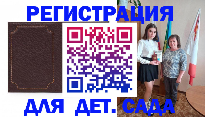 пропишу в квартире в Суровикино